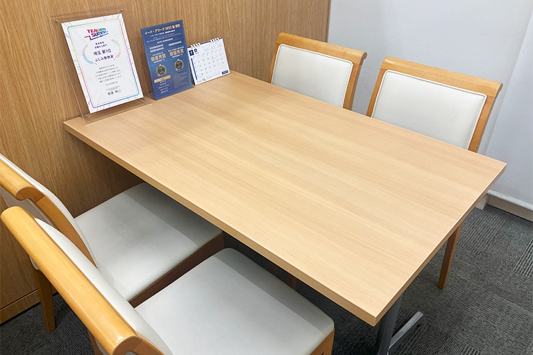 充実の学習環境:成績や進路について丁寧に相談・ご提案させていただきます。