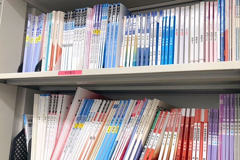 充実の学習環境:対応テキストは十分な種類・量を準備。お子さまの課題や目標、学校に合わせて対応しています。