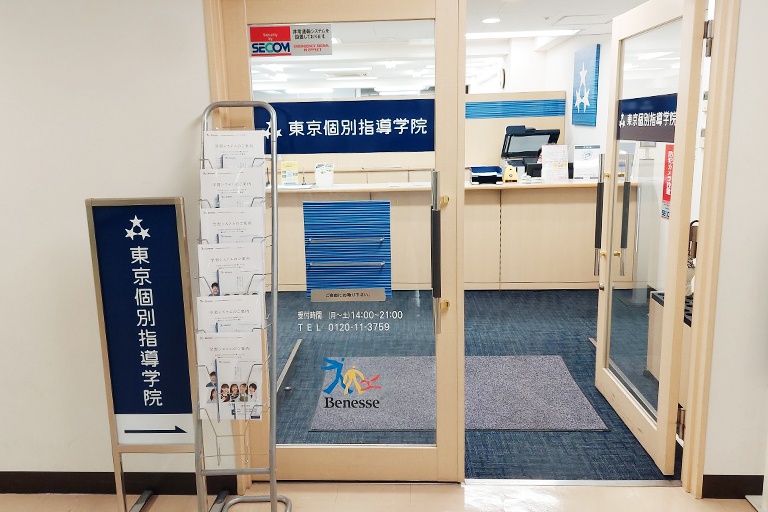 充実の学習環境:教室の入口はこちらです。エレベーターを6階で下りてすぐに教室があります。