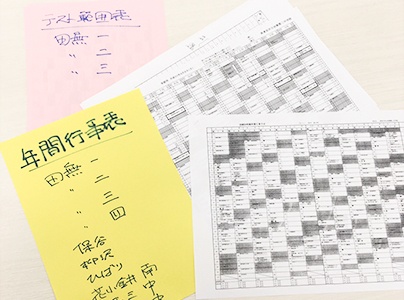 充実の学習環境:田無エリアの学校情報をこまめに集め、指導に生かしています。