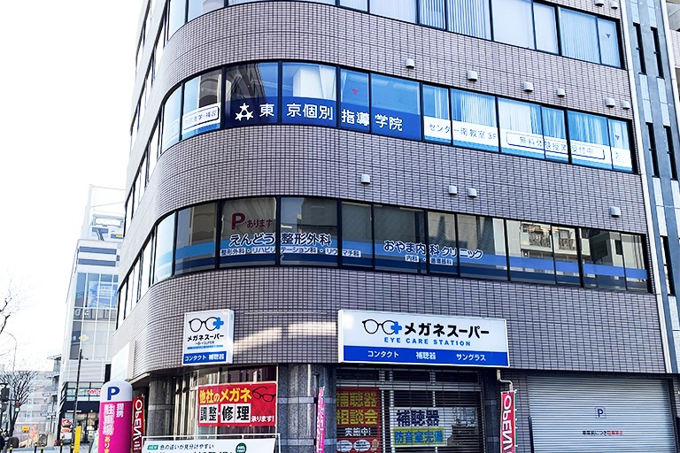 センター南教室の外観