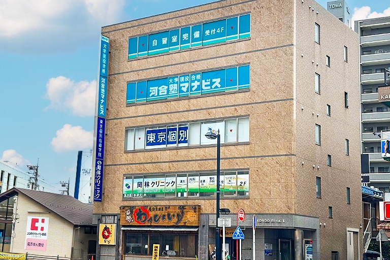 大和教室の外観