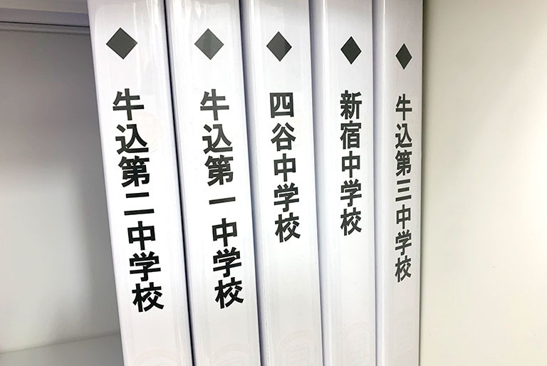 充実の学習環境:曙橋エリアの学校情報を小まめに集め、指導に生かしています