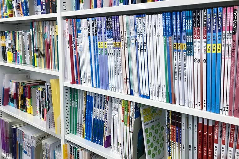 充実の学習環境:多様なテキストをご用意し、お子さまに最適なものをご提案しています。