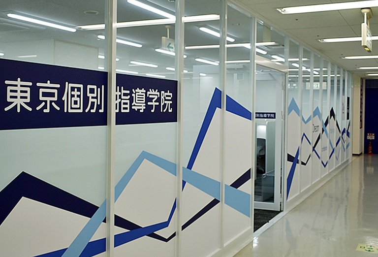 充実の学習環境:亀有駅近くの通いやすい立地です。