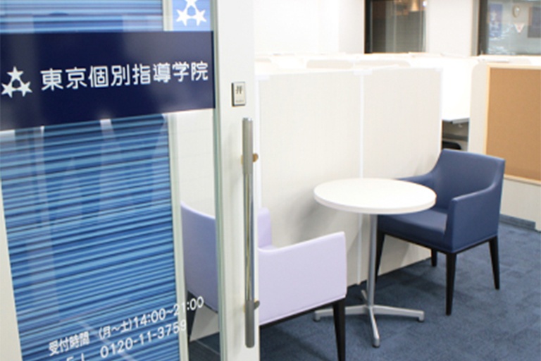 充実の学習環境:入室すると開放的なスペース。ちょっとしたご質問・ご相談など、お気軽にどうぞ。