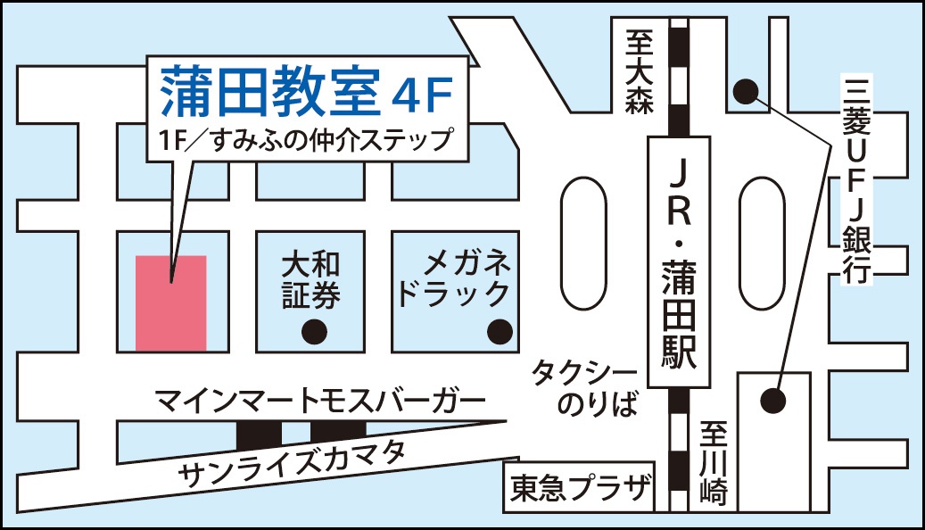 蒲田教室の地図画像