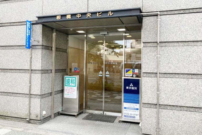 充実の学習環境:教室はこちら。安心・安全の立地です。