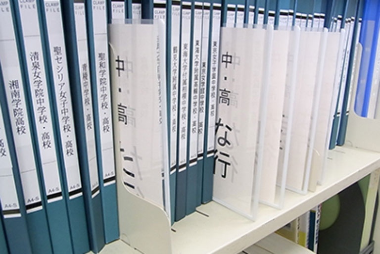 充実の学習環境:上大岡エリアの学校情報をこまめに集め、指導に生かしています。