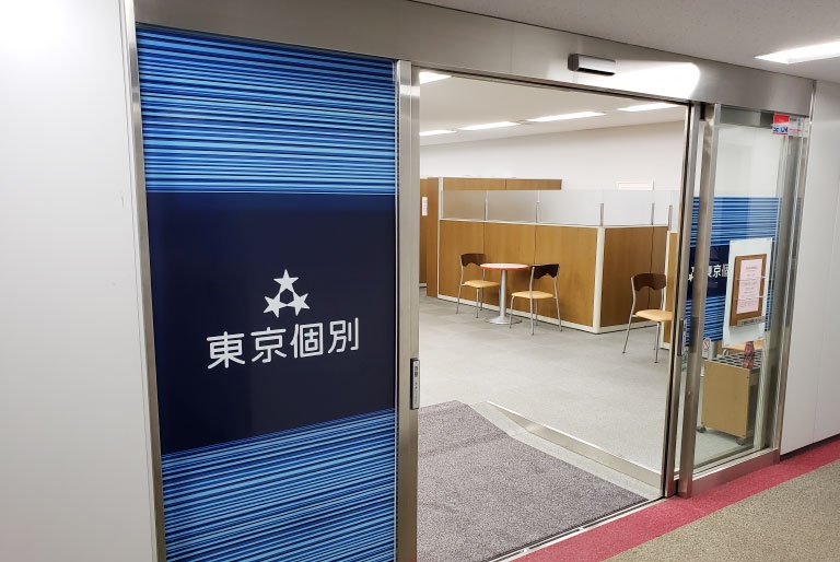 充実の学習環境:新浦安駅の南口から徒歩1分。みずほ銀行のあるビルの4階になります。