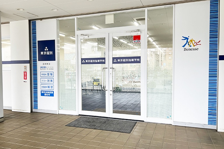 充実の学習環境:教室の入口はこちら。教室見学もできますのでお気軽にお入りください。