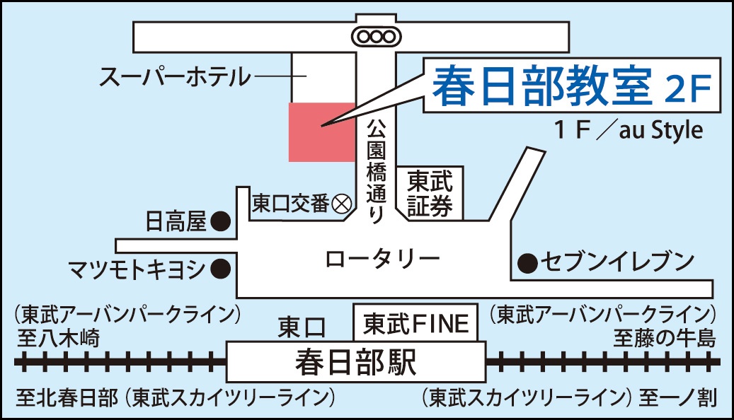 春日部教室の地図画像