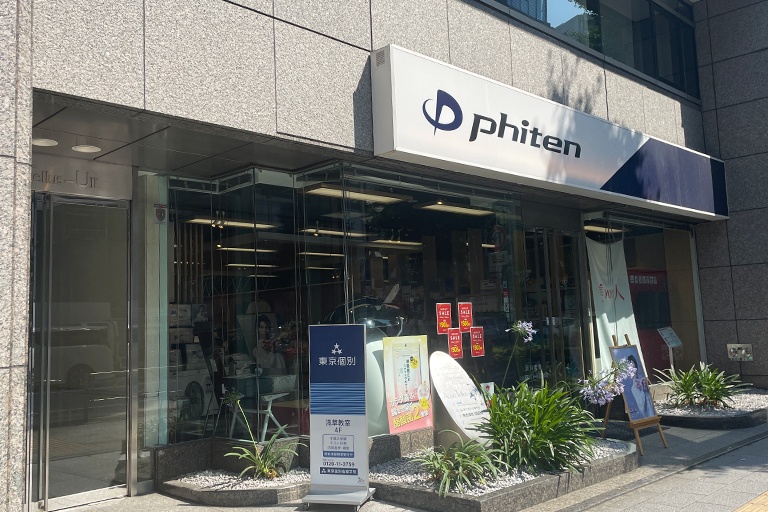 充実の学習環境:教室はこちらの建物の4階。浅草駅近くの通いやすい立地です。