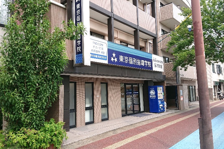 藤崎教室の外観