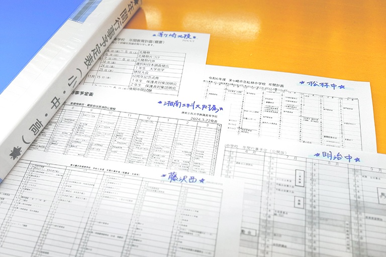 充実の学習環境:Luz湘南辻堂教室では近隣学校の学校情報を把握。最適な指導につなげています。