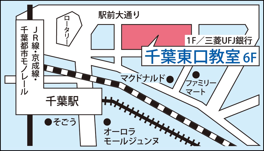 千葉東口教室の地図画像
