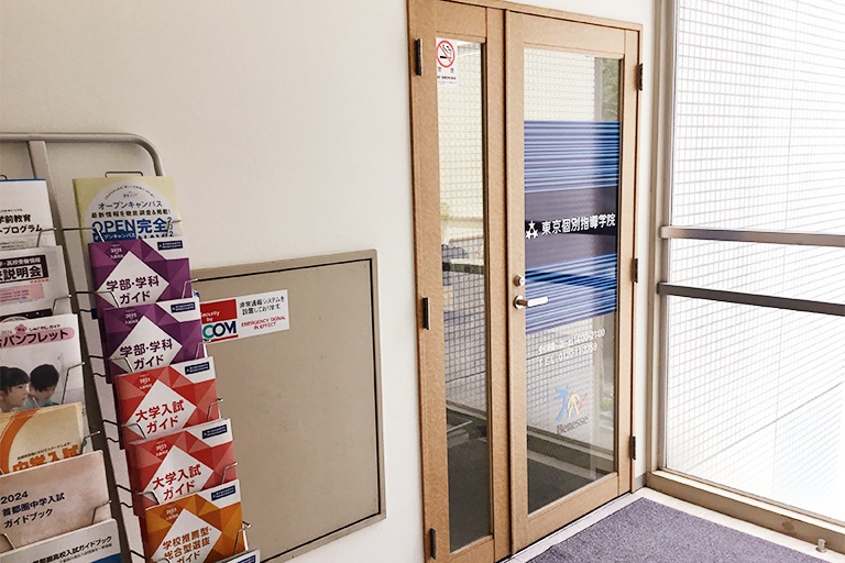 充実の学習環境:エントランスです。ドアが開いていますので、そのまま中にお入りください。