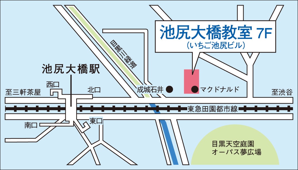 池尻大橋教室の地図画像